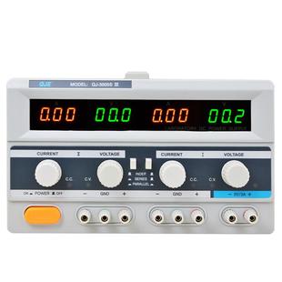 求精QJ3003SIII双路直流稳压电源QJ3005SIII路直流稳压电源
