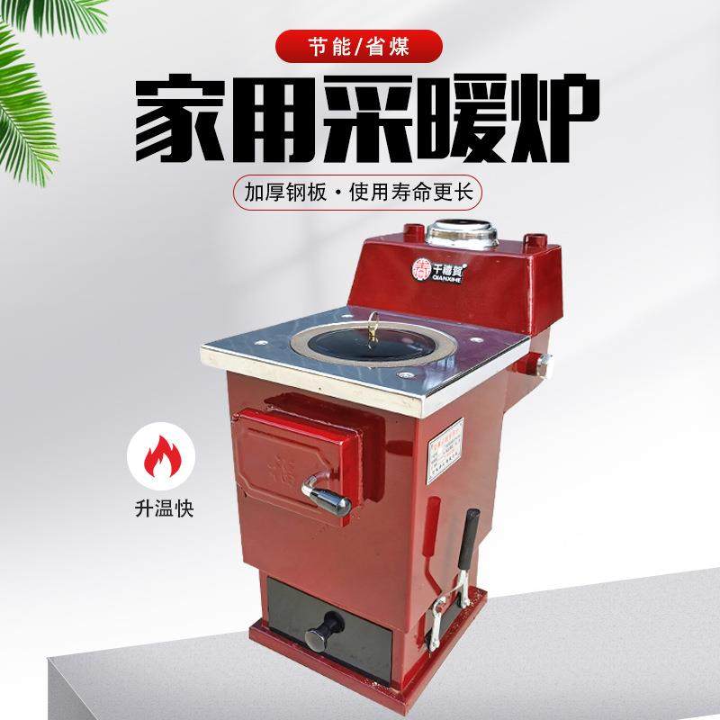 柴煤两用取暖炉农村节能地暖锅炉家用供暖气采暖炉子做饭新型北方,节庆用品/礼品,新娘配件,淘宝优惠券,粉丝福利购,淘宝优惠卷