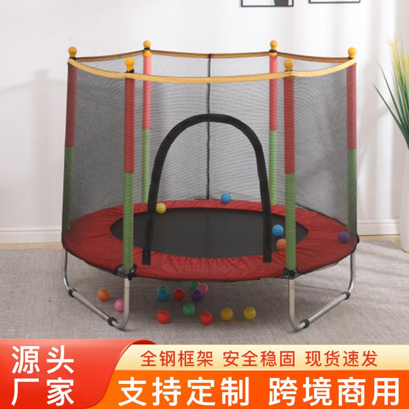 蹦蹦床家用儿童室内蹦床小孩护网蹦跳床玩具幼儿跳床防侧翻蹦蹦床