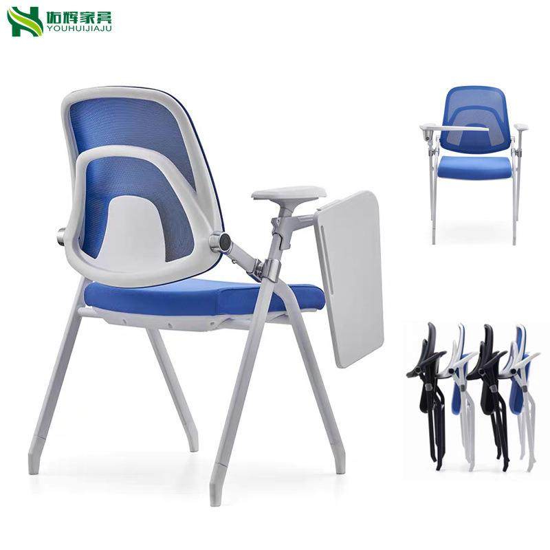 带扶手会议椅折叠培训椅写字板一体椅手写板学生椅网背接待洽谈椅,节庆用品/礼品,新娘配件,淘宝优惠券,粉丝福利购,淘宝优惠卷