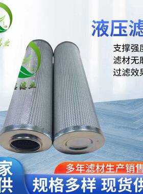 1300R010BN3HC液压滤芯钢厂过滤玻纤折叠过滤器油专用滤清器超滤