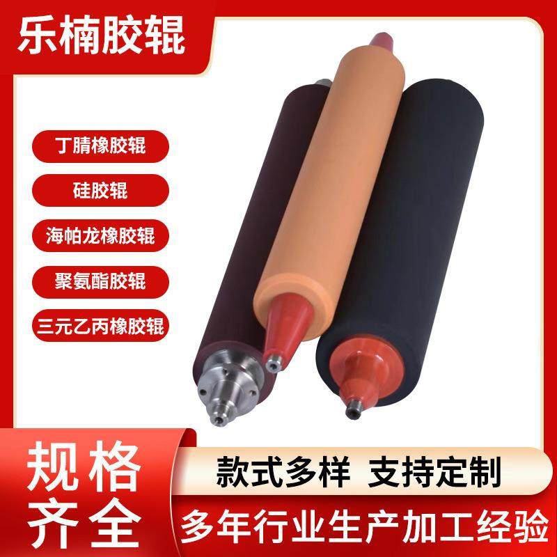 可定聚氨酯胶辊聚氨酯包胶托辊胶辊滚轴棍轴铁芯聚氨酯轮,农用物资,其他肥料,淘宝优惠券,粉丝福利购,淘宝优惠卷