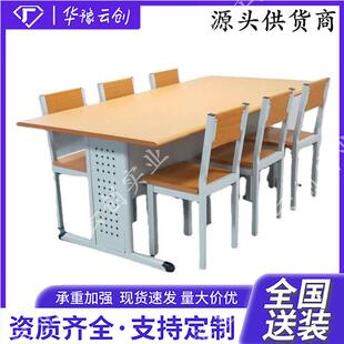 校园阅览桌学校图书馆室阅览桌讨论桌椅防火面板钢木培训桌读书桌