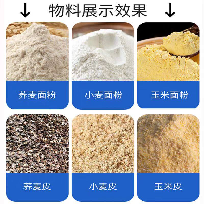 小型磨面机小型家用打米机小麦面粉小型加工机械成套设备