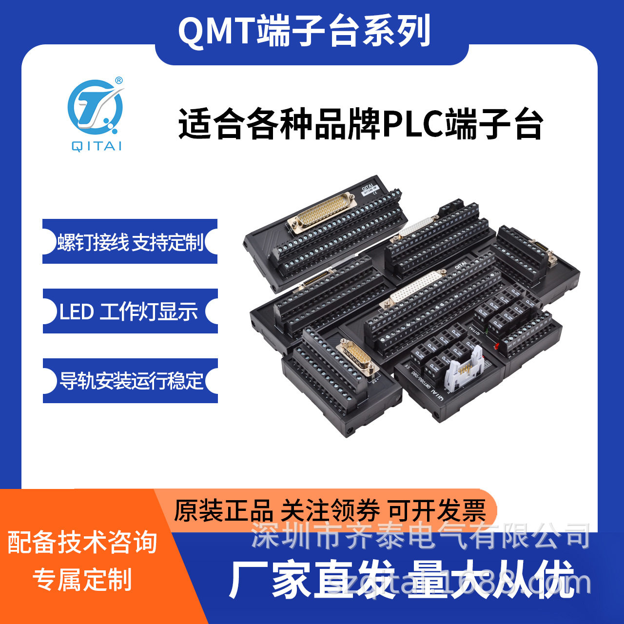 NPN/PNP输入输出16路继电器转换端子台40PMIL