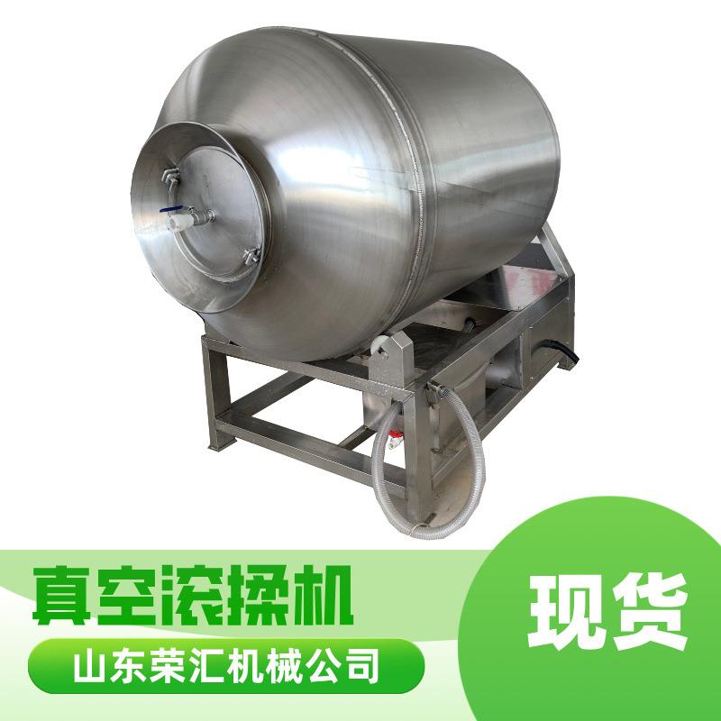 供应五香带鱼真空腌制机炸鸡腌制入味设备全自动真空滚揉机
