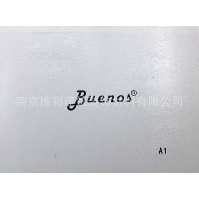 布宜诺斯Buenos加高素色简约风无缝墙布壁布A1