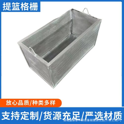 提篮格栅人工格栅机械格栅回转格栅304不锈钢材质