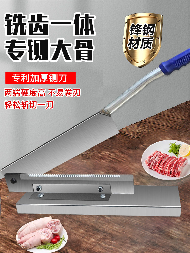 铡刀家用切骨头商用轧刀切骨机扎排骨切肉扎刀剁闸刀猪蹄刀骨