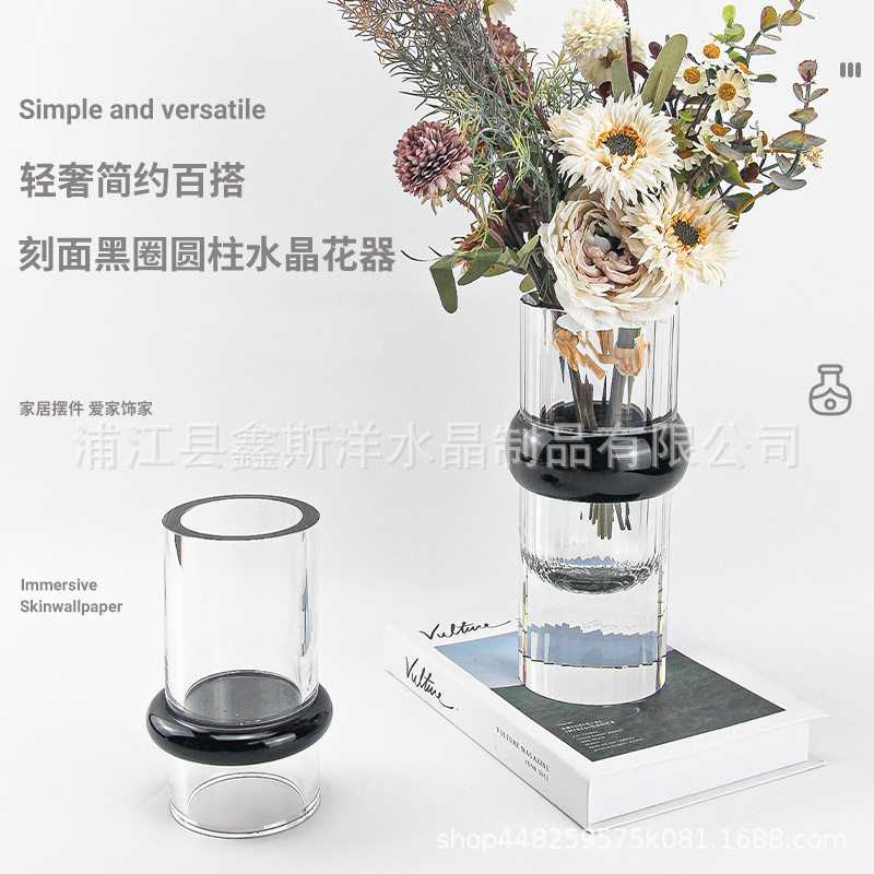 轻奢百搭刻面黑圈圆柱水晶花瓶摆件客厅别墅餐厅卧室软装家居饰品