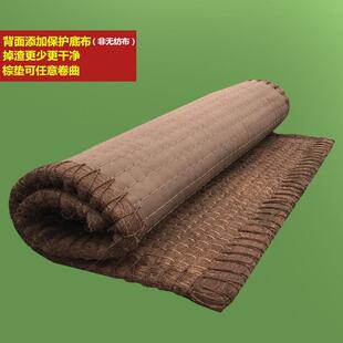 老式棕绷床山棕床垫传统宿舍制作棕垫可卷曲折叠学生儿童床席梦思