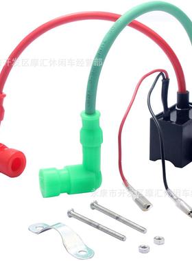 迷你自行车配件YD10066/80/100CCLD100两冲双线高压包点火线圈