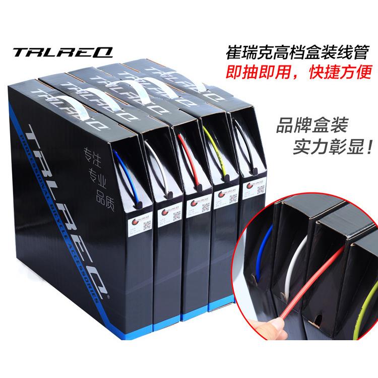 Trlreq崔瑞克山地公路自行车5mm刹车线管4mm彩色变速线管外管
