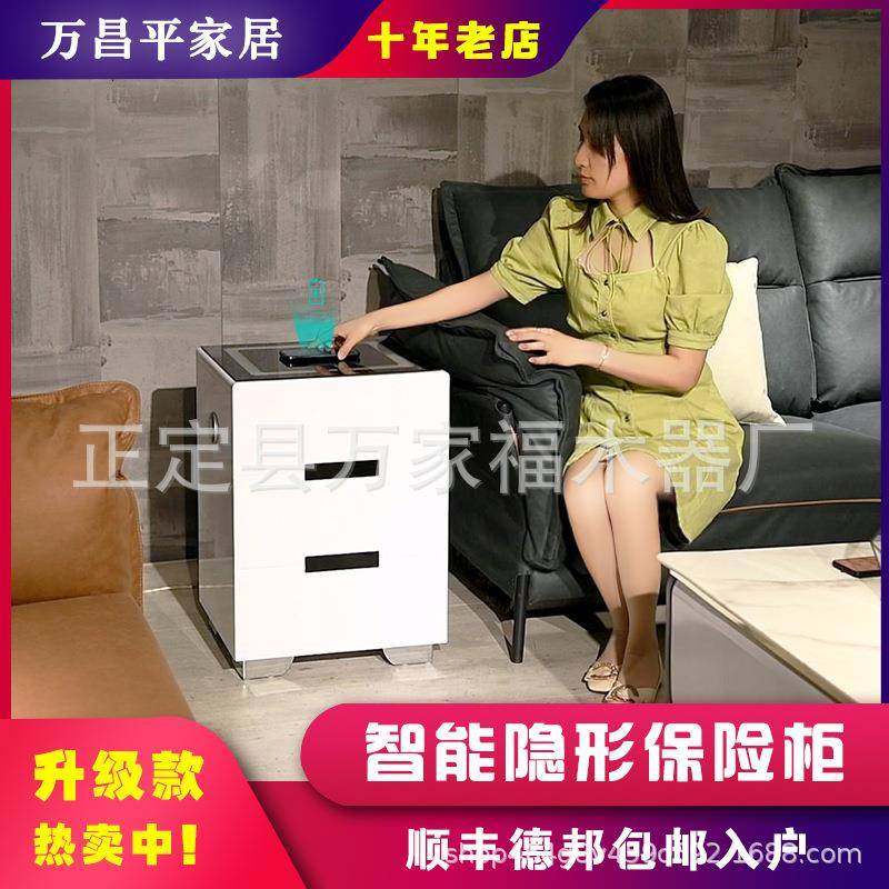 新品家用隐形密码保险柜小型指纹床头保险箱无线USB防盗自动报警,机械设备,其他机械设备,淘宝优惠券,粉丝福利购,淘宝优惠卷