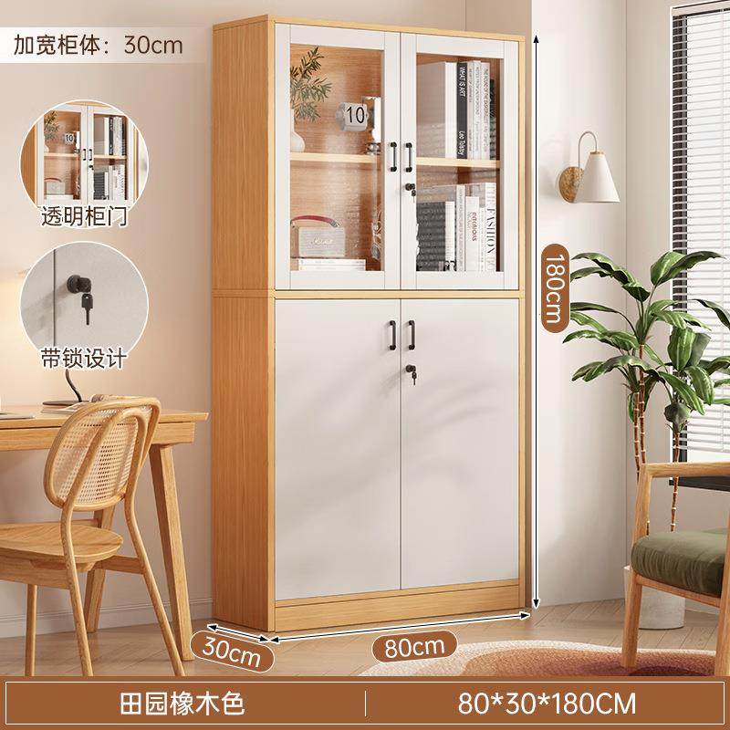 科野书柜文件柜木质储物柜落地资料柜档案柜家用带门收纳办公室柜,纺织面料/辅料/配套,纺织机械配件,淘宝优惠券,粉丝福利购,淘宝优惠卷