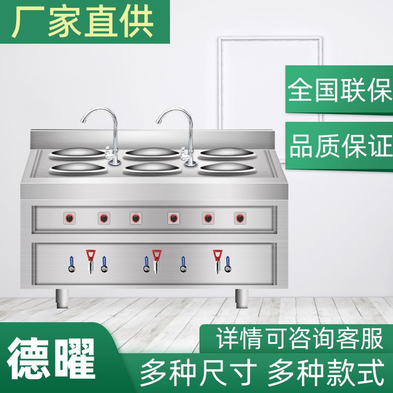 水饺炉商用煮饺子机商用电热煮饺子锅煮饺神器多锅煮饺炉饭店煮炉