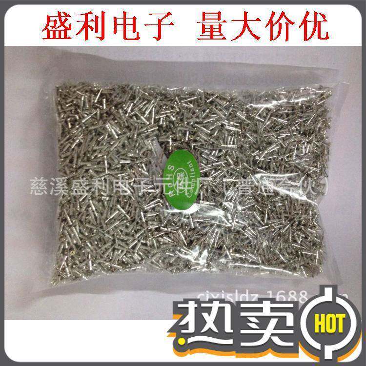 圆孔PIN针爪子机械键盘树莓派改装轴1万枚一包镀锡