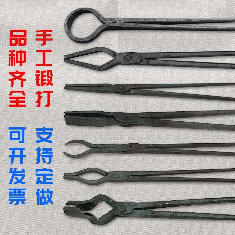 锻打铁钳夹持工具打铁夹钳尖嘴铝锭圆口扁咀钳子工业钳火钳,节庆用品/礼品,新娘配件,淘宝优惠券,粉丝福利购,淘宝优惠卷