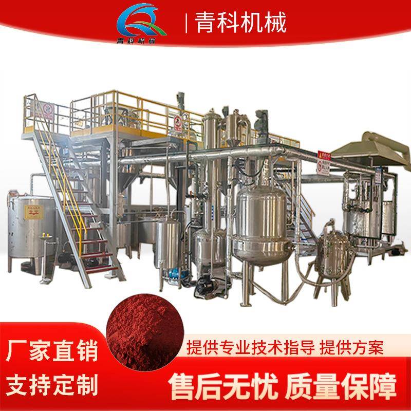 胆红素提取成套生产线猪胆提炼自动一体设备猪苦胆提炼红素
