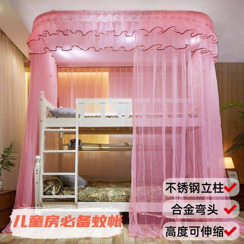 U型伸缩子母床蚊帐3儿童上下铺双层直梯柜梯床家用蚊帐带支架,机械设备,其他机械设备,淘宝优惠券,粉丝福利购,淘宝优惠卷