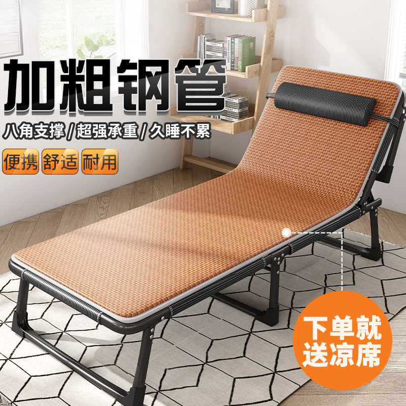 折叠床单人床家用便携多功能躺椅办公室简易午休午睡行军床陪护床