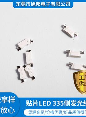 335/4008贴片led335红色侧面侧发光超高亮灯珠