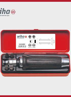 wiha威汉德国冲击起子手柄套装32573