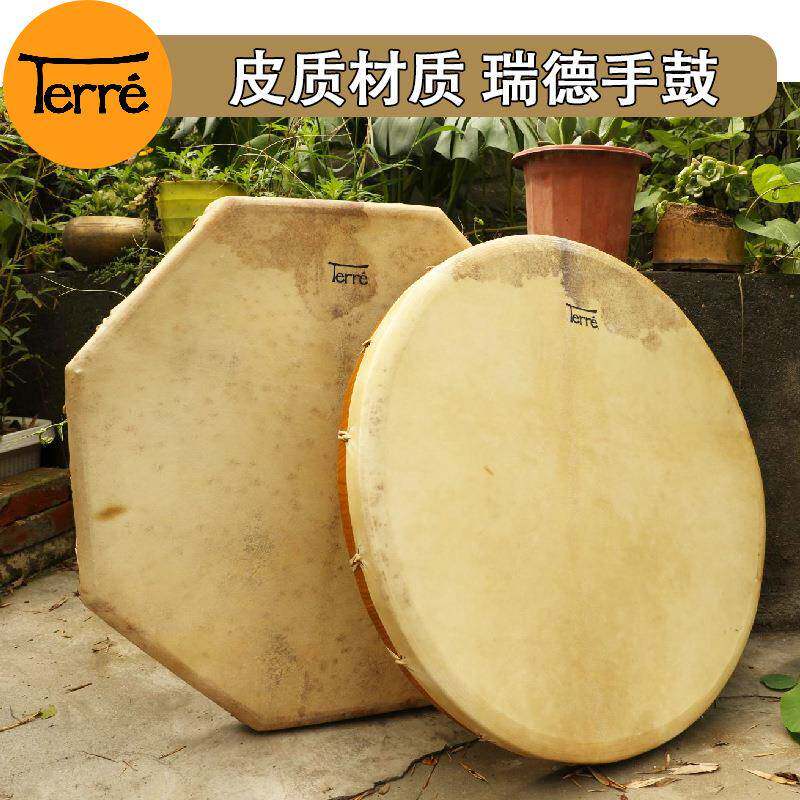 德瑞Terre手工鼓合奏疗愈乐器印第安音乐疗愈ShamanDrum