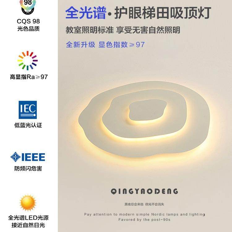 卧室灯吸顶灯现代简约极简主卧房间灯中山灯具高级感全光谱客厅灯,纺织面料/辅料/配套,纺织机械配件,淘宝优惠券,粉丝福利购,淘宝优惠卷