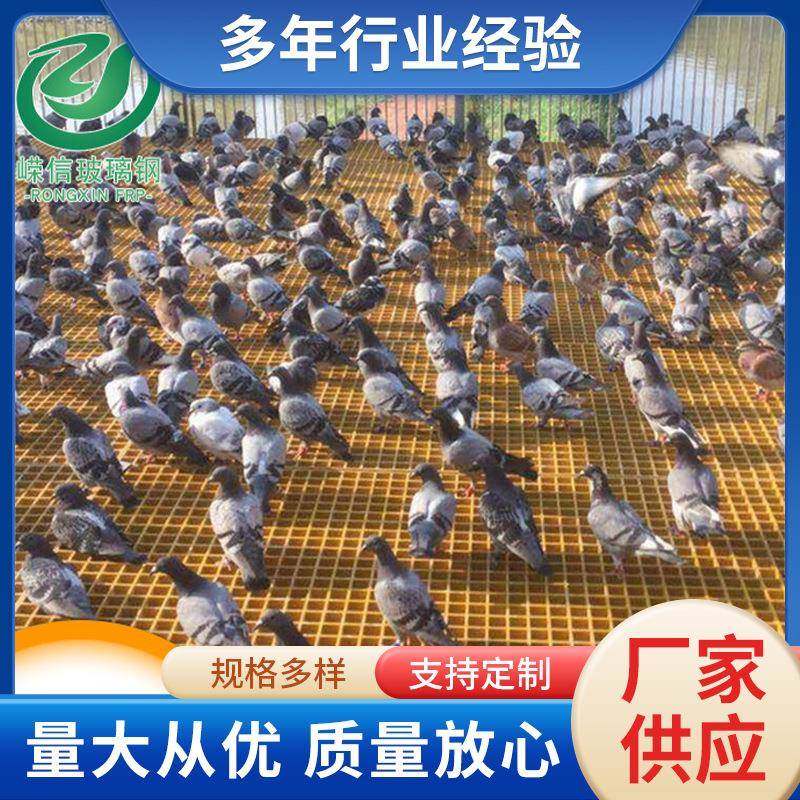 供应鸽舍养殖场玻璃钢格栅地沟排水沟玻璃钢盖板养殖格栅,节庆用品/礼品,新娘配件,淘宝优惠券,粉丝福利购,淘宝优惠卷