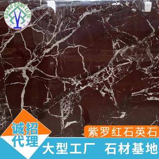 云浮黑色系天然大理石紫罗红色系石材大板工程拼花拼图楼盘内外墙