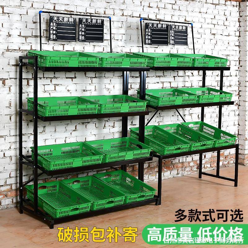多功能蔬菜架子果蔬架钢木卖水果蔬菜水果架子超市水果货架展示架