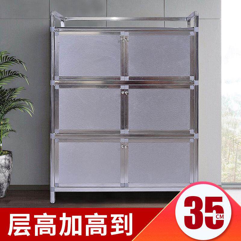 加厚不锈钢碗柜储蓄柜铝合金柜子餐边柜灶台阳台储物柜碗柜茶水柜