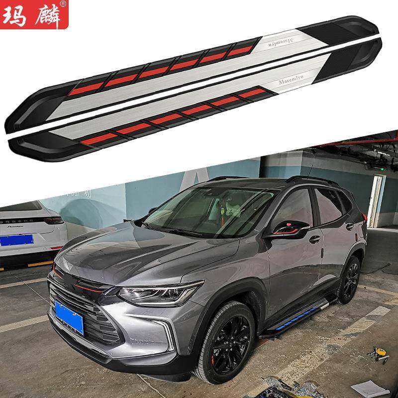 直销适用于雪佛兰创酷改装侧踏板2020款原厂两侧上车脚踏板,节庆用品/礼品,新娘配件,淘宝优惠券,粉丝福利购,淘宝优惠卷