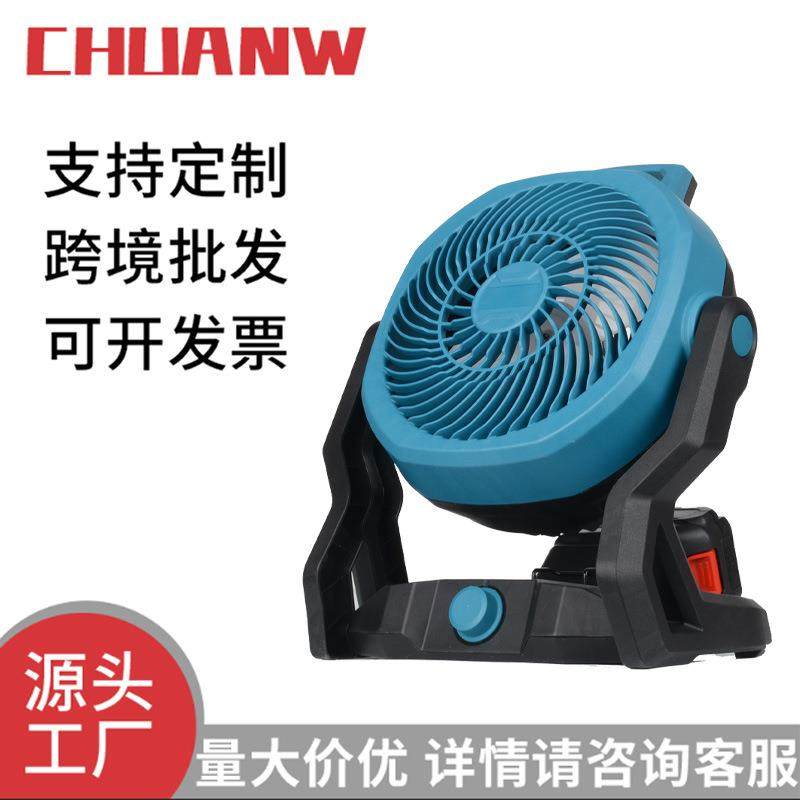 外贸多功能充电式无线锂电电风扇户外露营便捷式大功率电风扇