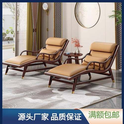 新中式紫金檀木全实木沙发躺椅午休单人阳台休闲椅懒人椅贵妃椅