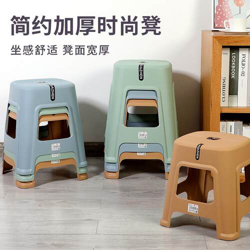 塑料凳子40cm高加厚成人培训画室熟胶凳子耐用现代防滑简约中板凳