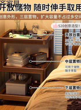 意M-65323移动茶几简易多功能沙发边柜小桌创轻奢床头柜柜边几侧
