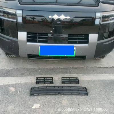 比亚虫迪26款方程挡豹钛YBW7防虫网中网冷凝器可拆卸蚊柳絮网