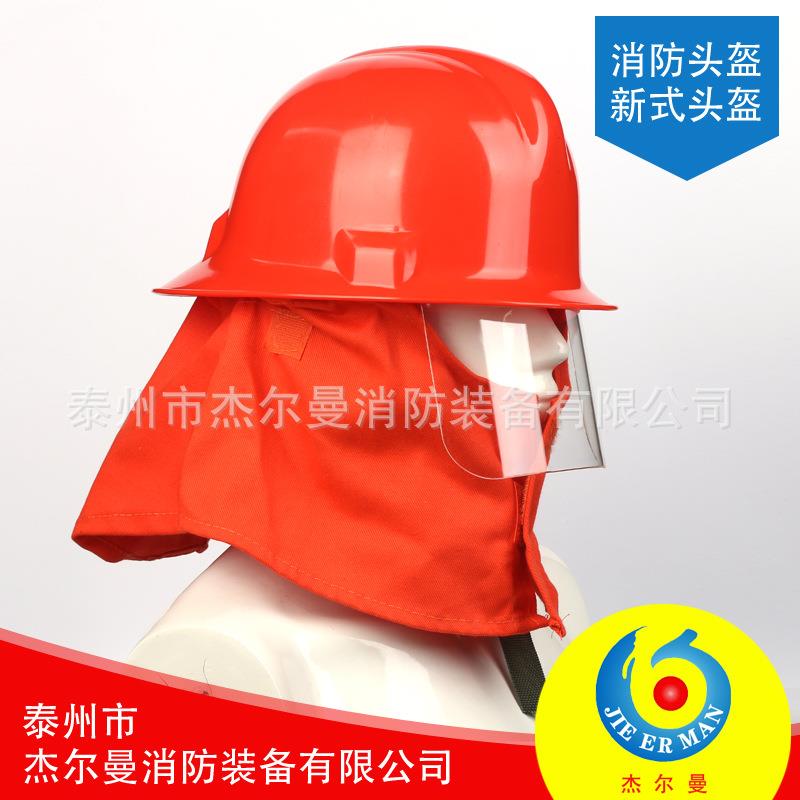 97式防服套装系列隔热消防服双层五FQC件套可消拆卸消服防战斗服