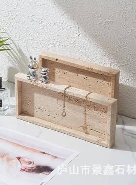 北欧ns纳米盘黄洞石轻奢i玄关大理APA石托装饰首饰收托盘样板间摆