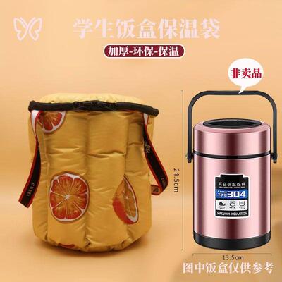 手提饭保温袋ERK学生保便当焖烧杯保桶上班族饭温盒暖套盒加厚保