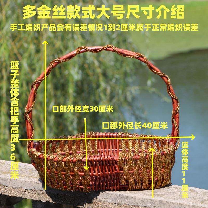 藤编果篮插篮送礼篮礼品篮摘篮舞采WUH蹈篮手花提篮蔬篮柳编果果