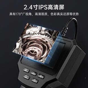 爆款24寸IS手持式带屏管道P内窥镜.8m128Am高像清摄机工业窥视镜