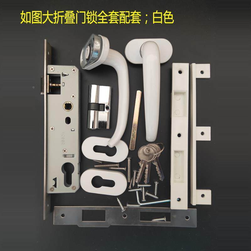 大折锁阳门台折无品牌/叠门推拉门折带钥匙叠叠门锁移门豪华锁五