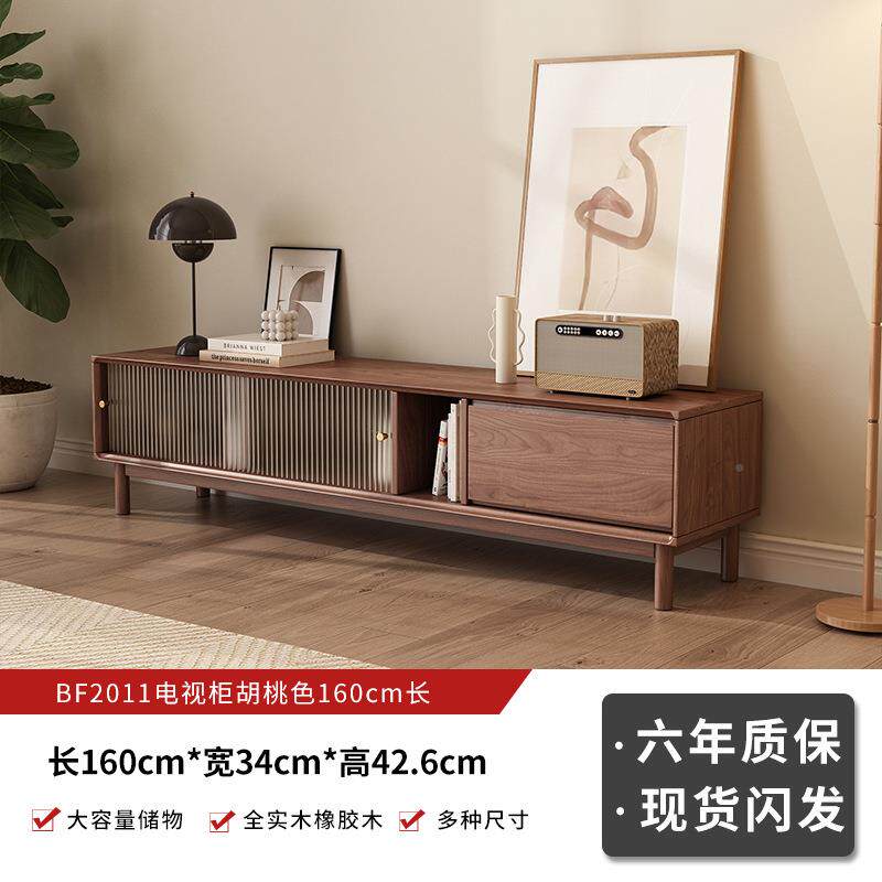 全实木电视柜中古风客厅家见详情收用2026新款电储视机柜纳一物体