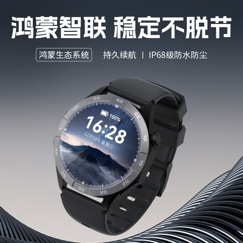 瑞翼智能电话手表插卡长续航