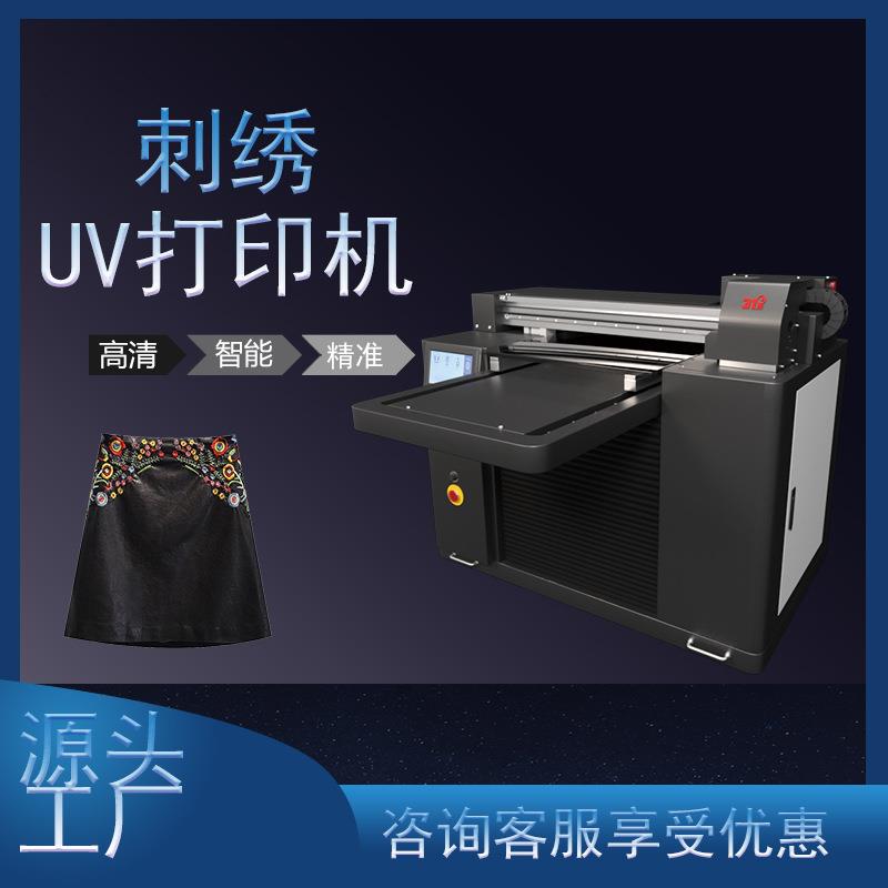 UV打印机刺绣布料T恤鞋子皮革玻璃水晶标金属PVC喷绘印刷设备