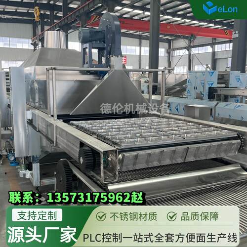 应袋装方便面生产机器设备全套方便面生产加工流水线机械