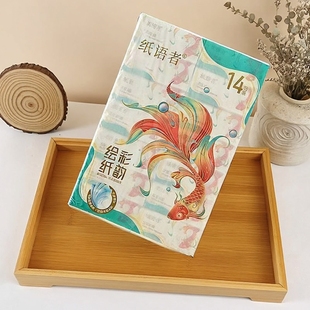 纸语者14大包抽纸5层加厚加量干湿两用纸巾实惠家用柔韧亲肤囤货